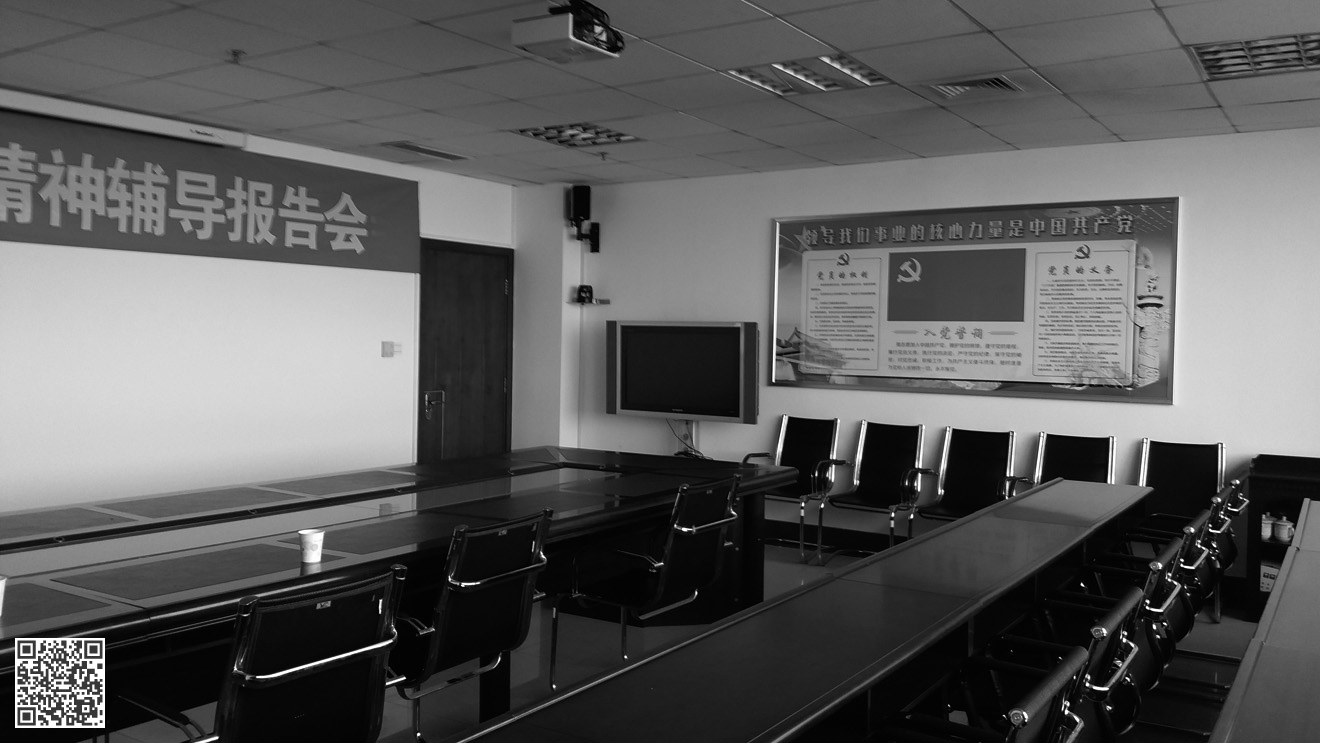 濰坊市稅務局可視化執法約談室