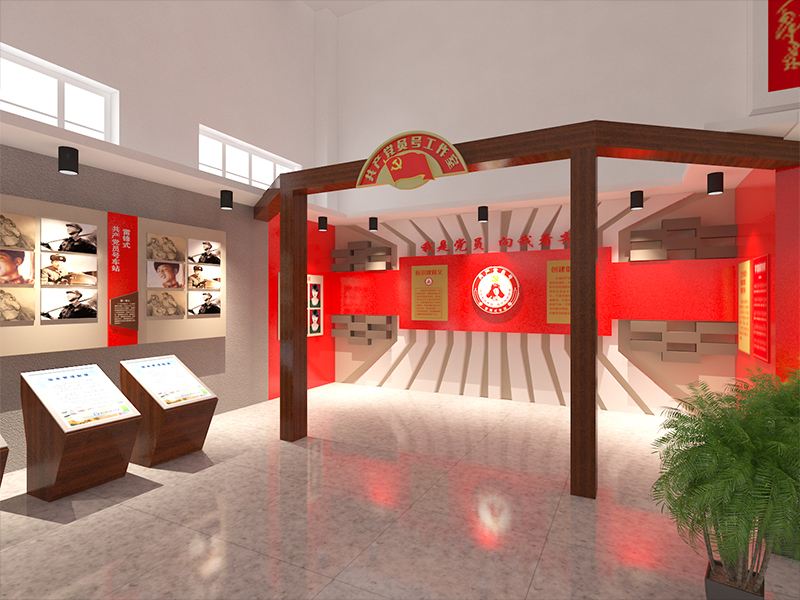 如何設計出一個優(yōu)秀的黨建展廳