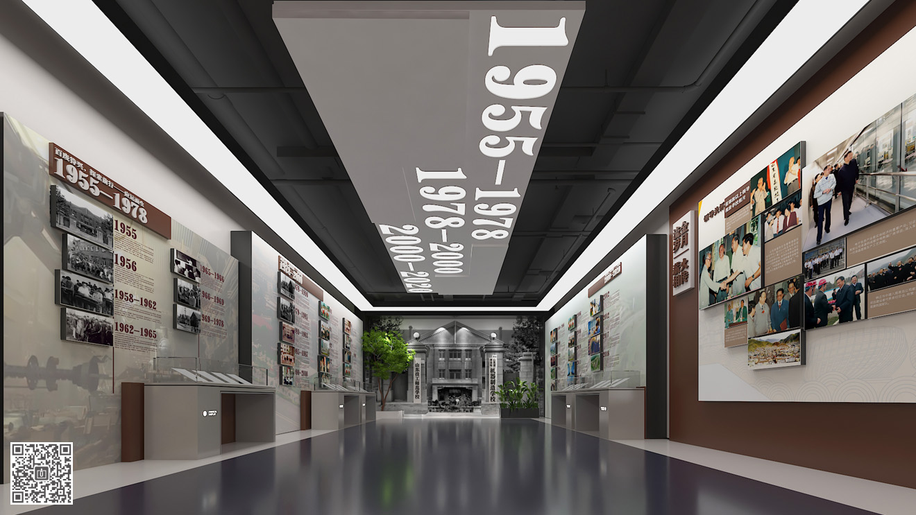 山東勞動職業(yè)技術學院校史館展廳設計